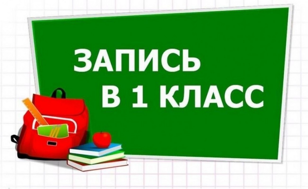 Правила приема, перевода, отчисления.